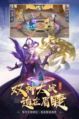 斗罗大陆小舞篇免费版手游