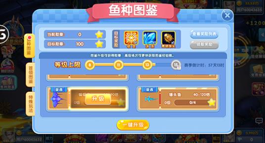 oppo版本鱼丸捕鱼大作战