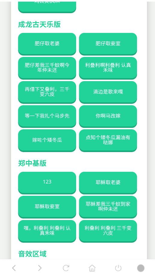 圣诞歌语音盒app正版