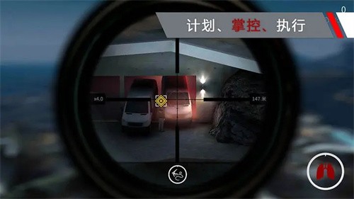 代号47狙击最新版
