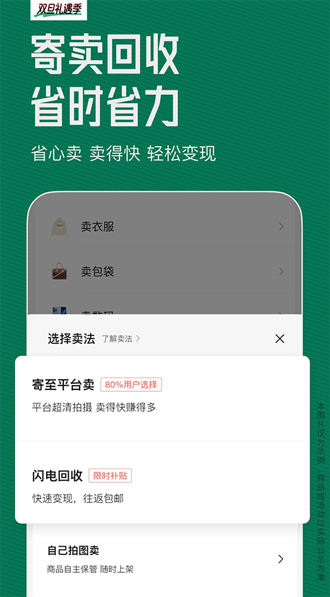 95分app