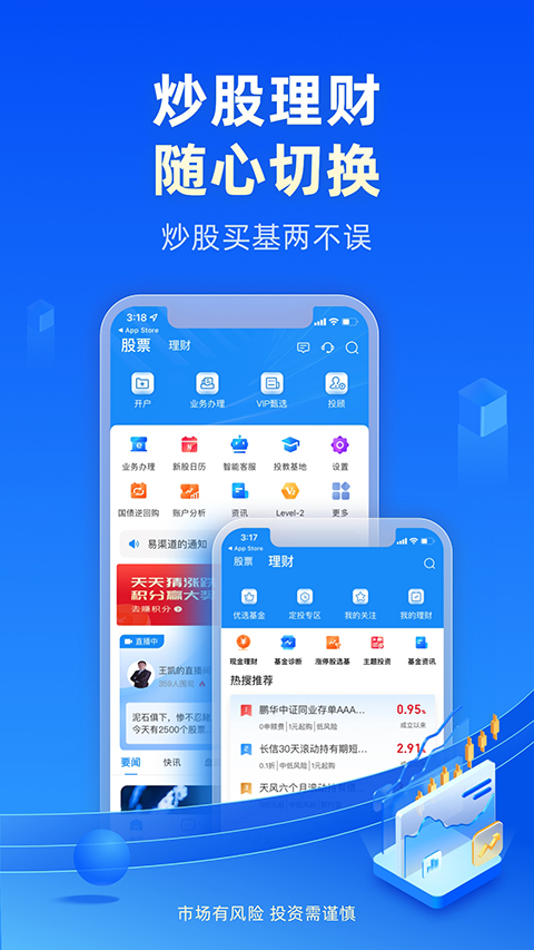 恒泰金玉管家app