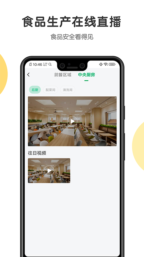 开心虎app