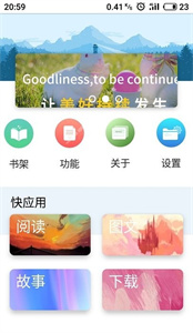 BOOK文学阅读