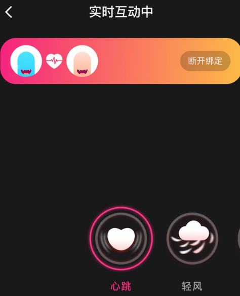 振动小怪兽app手机版 振动小怪兽app手机版