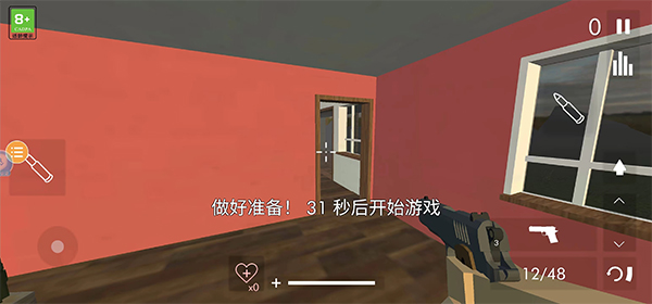 拆迁模拟器mod