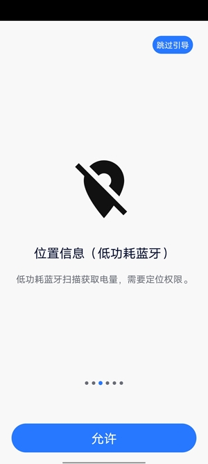 AndPods电量显示工具最新版 AndPods电量显示工具最新版