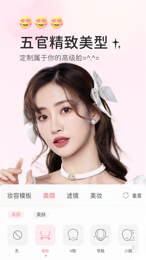 多萌app