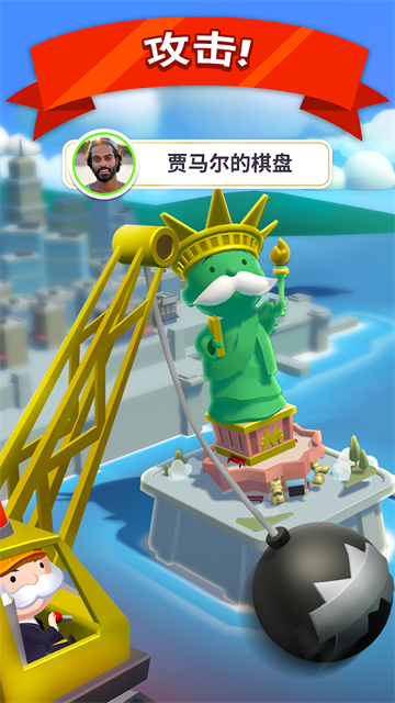 地产大富翁中文安卓版