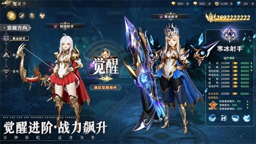 神域纪元