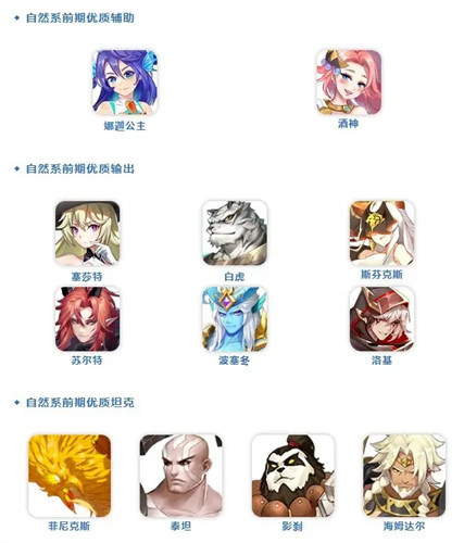闪烁之光公益服