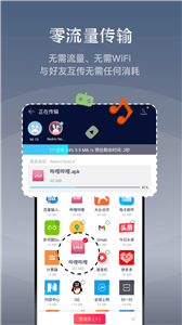 快牙app软件