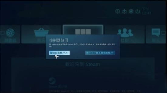 steam流式应用