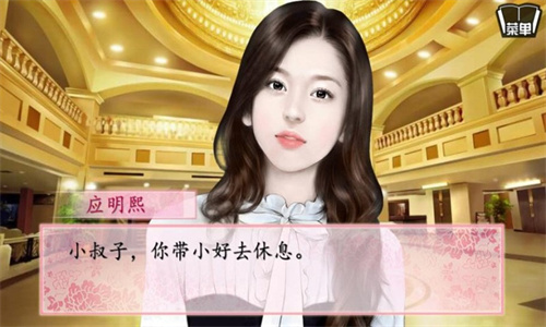 花间事橙光