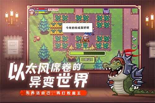 伊洛纳手游