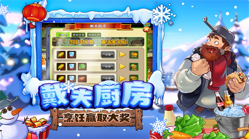植物大战僵尸2手机版