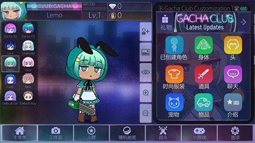 加查俱乐部新版