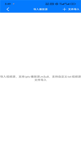coreplayer