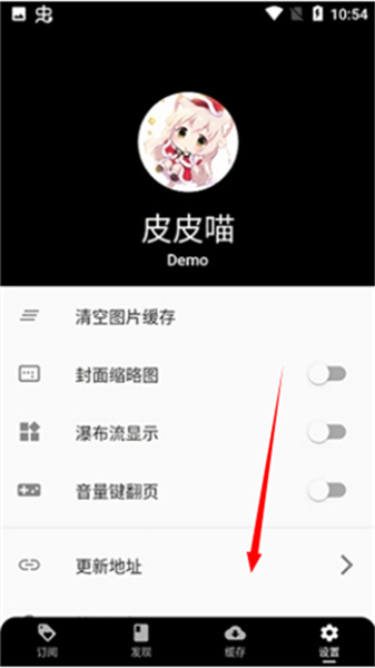 皮皮喵Lite漫画极速版