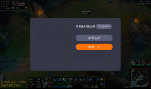 火星直播纯净版