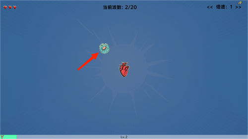 细胞防线最新版