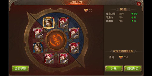 全民奇迹