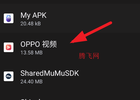 oppo视频app最新版本 oppo视频app最新版本