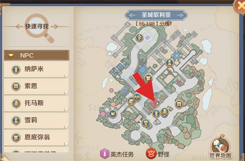 云上城之歌应用宝版