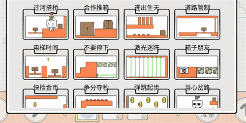 友尽派对