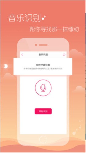 多米音乐