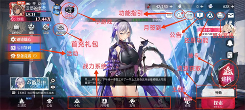 绯色回响最新版