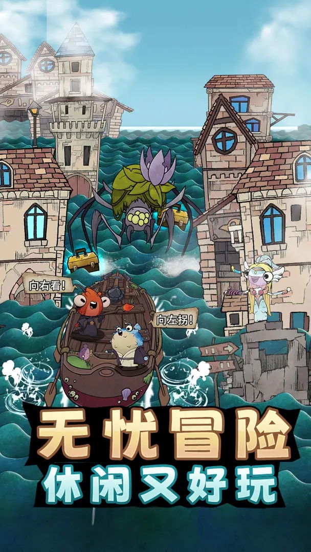代号航海
