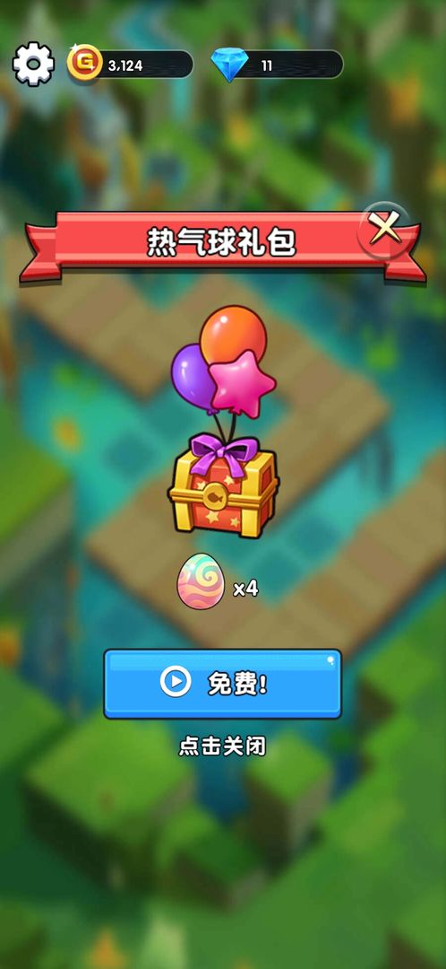 欢乐斗水族游戏