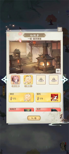 梦回凤歌