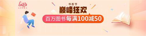 当当网上购书商城