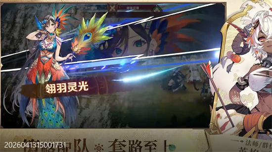 卢希达起源0.1折 卢希达起源0.1折