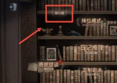 第五人格应用宝渠道服