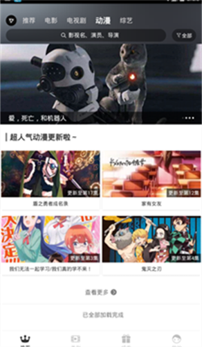 乐播影视