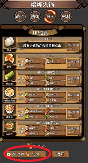 地下的世界