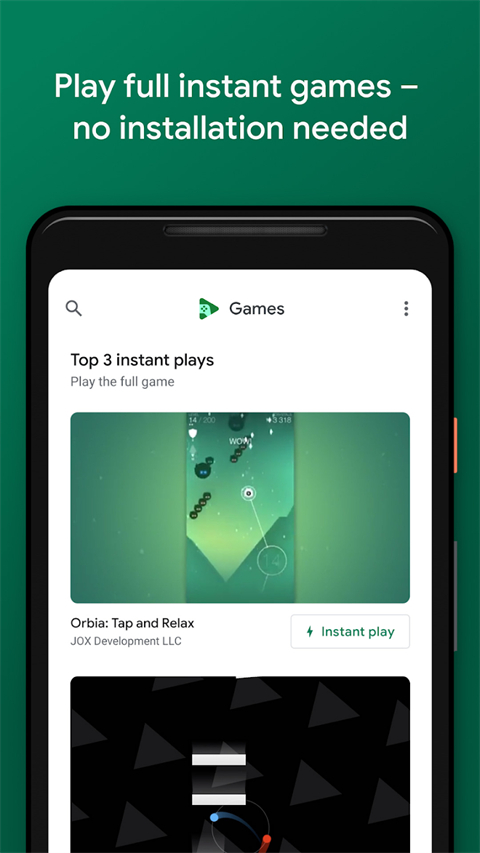Google Play游戏商店最新版