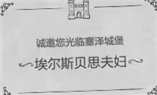 奇异园艺