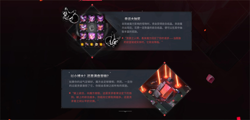 火炬之光