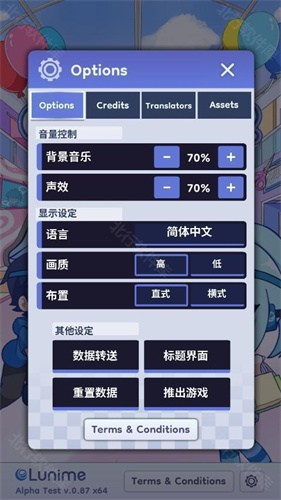 加查人生2最新版
