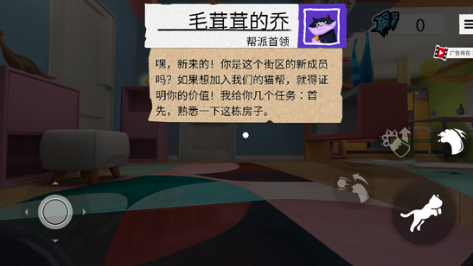肥猫大暴走游戏手机版 肥猫大暴走游戏手机版