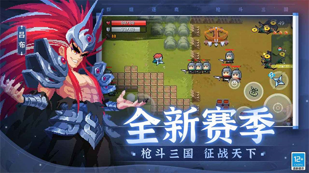 元气骑士全人物