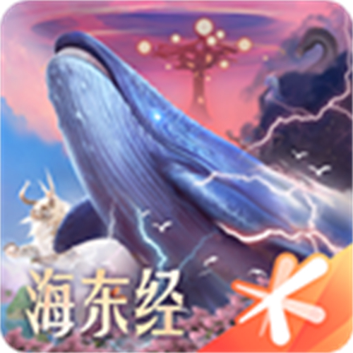 妄想山海回归服