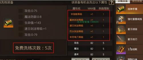 复古传奇高爆版
