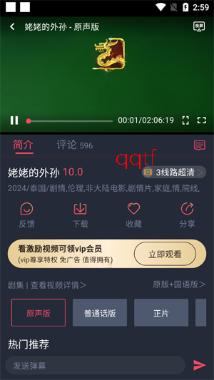 豚豚剧app正版下载 豚豚剧app正版下载