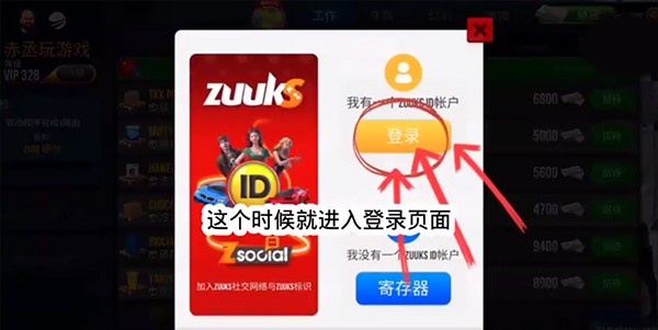 终极卡车官方DLC宝马下载安装图片3