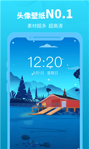 头像馆